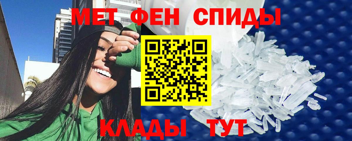 Amphetamine Premium  Вход с VPN  Амфетамин  АМФЕТАМИН  Джанкой 