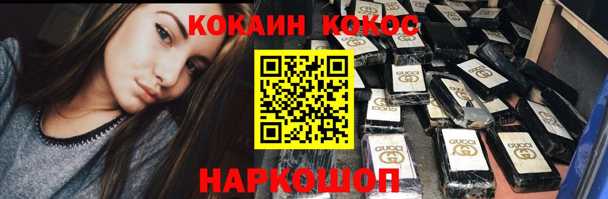 COCAIN Эквадор Джанкой