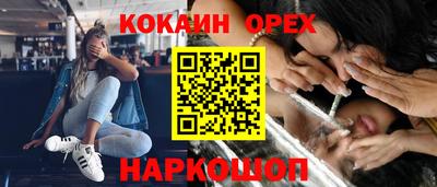 соль ск Кунгур