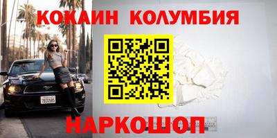 соль ск Кунгур