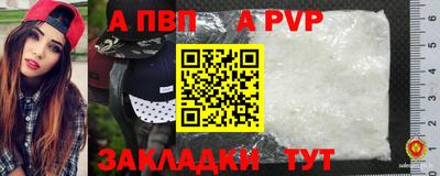 соль ск Кунгур