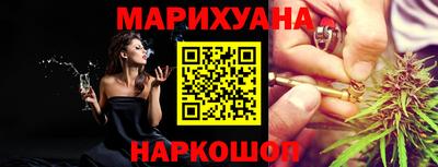 дистиллят марихуана Кулебаки