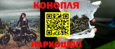 дистиллят марихуана Кулебаки