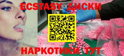 соль ск Кунгур