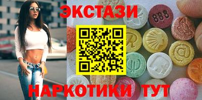 соль ск Кунгур