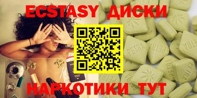 соль ск Кунгур