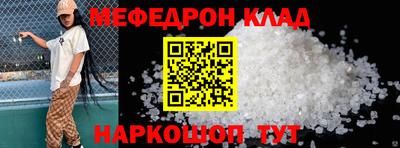 соль ск Кунгур
