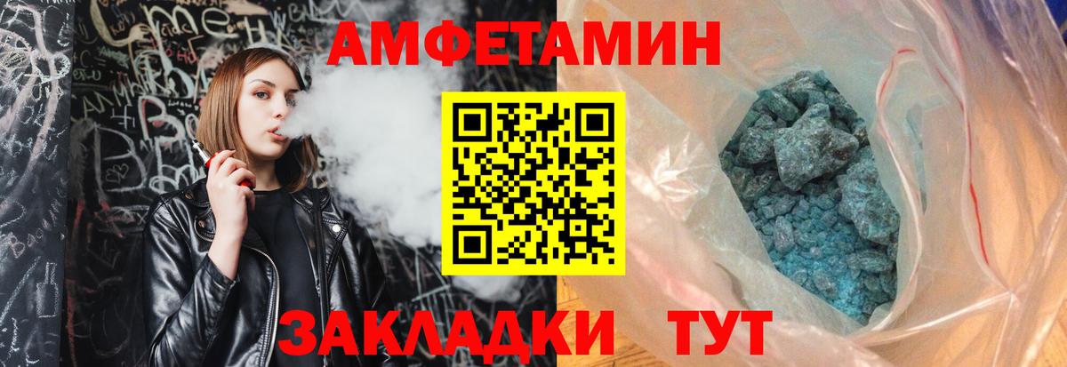 Первитин винт  Первитин винт  Джанкой  Вход с VPN 