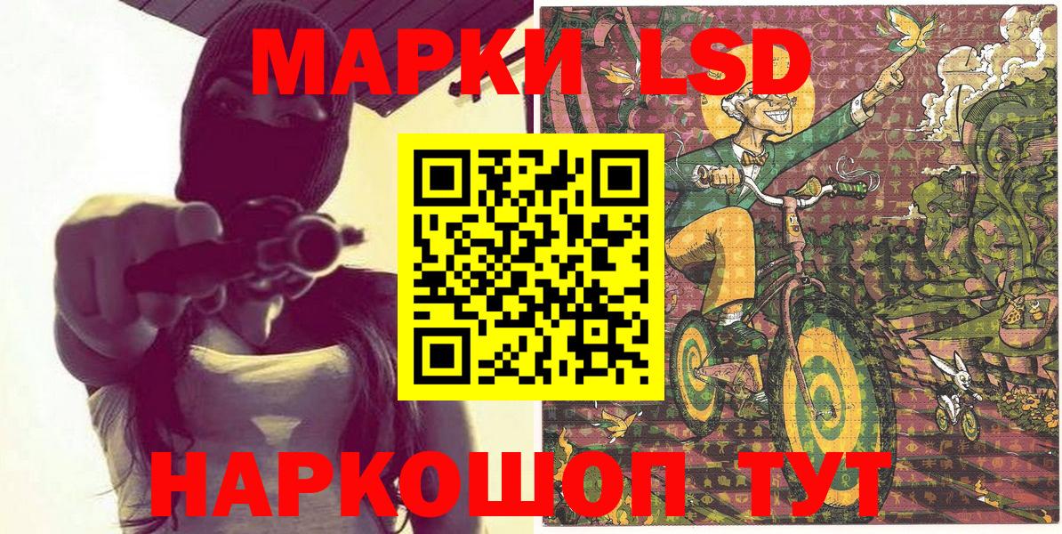 Марки NBOMe 1500мкг Джанкой