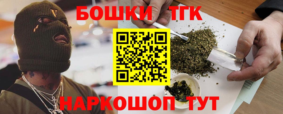 Каннабис гибрид Джанкой