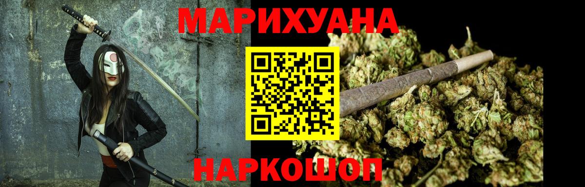 Джанкой  МАРИХУАНА план  Вход с VPN  Каннабис марихуана  Шишки марихуана план 